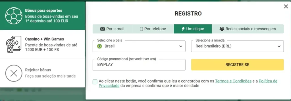 Minhoca do mib